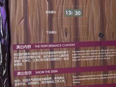 -蓝精灵乐园·世茂精灵之城主题乐园