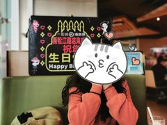 -海底捞火锅(新松江路店)