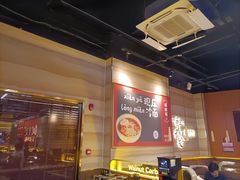 -核桃碳烤肉馆(深圳首店)