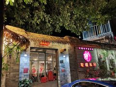 门面-龙桥私厨·姜花菊花过桥鱼·顺德菜(容桂店)