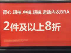 -NIKE北京马连道换季优惠店