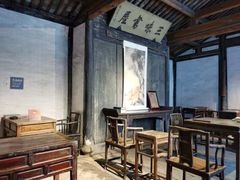 -绍兴鲁迅故里·沈园景区