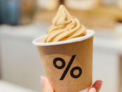 -% Arabica阿拉比卡咖啡烘焙工坊