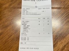 -蛋魂EGGSOUL(洪武创始店)