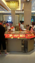 android_upload_pic-中国黄金(塘桥店)