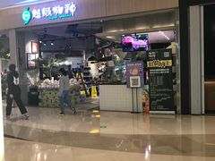 -吾悦广场(南京鼓楼店)