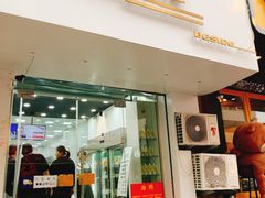 门面-白色日记·手作酸奶(麦凯乐店)