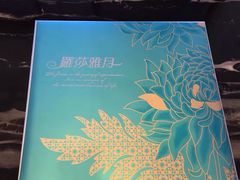 -罗莎蛋糕Rosa bread(四方坪店)