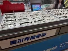 -ALPS阿尔卑斯眼镜(我格广场店)