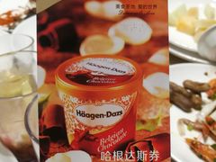 -芭菲盛宴·环球美食(解放碑英利国际店)