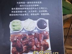 -鸿达渔港