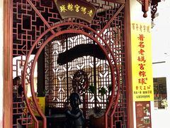 -老妈宫粽球