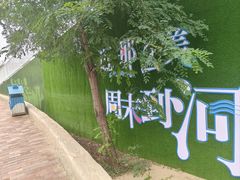 -渔岛海洋度假区