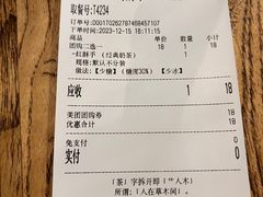 -成川茶店·潮汕工夫浓茶(万象店)