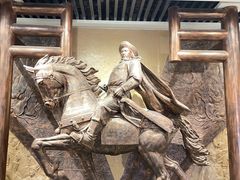-李自成行宫
