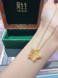 -周生生Chow Sang Sang(苏州中心南区店)