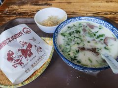 -穆得·老周家牛肉烧饼(普利街店)