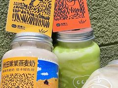 -混果汁(喜荟城店)