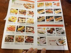 菜单-北海金昌开元名都大酒店·四季轩中餐厅