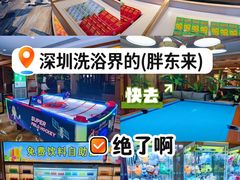 -北丽宫水疗会(宝利来国际大酒店店)