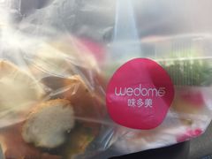-味多美(上南路店)