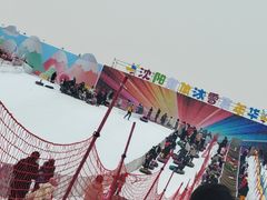 -沈阳奥体冰雪嘉年华