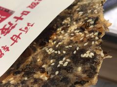 -阿甘锅盔(合生汇购物中心店)