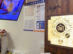 -厝内小眷村(长宁定西路店)