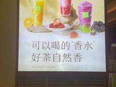 -奈雪的茶(M+世纪都会广场店)