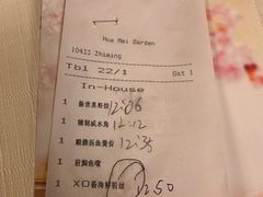 -顺德新世界酒店·华美轩餐厅