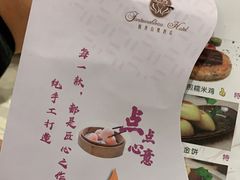 -枫盈轩中餐厅(枫丹白鹭酒店)