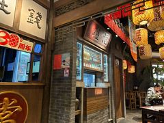 -南京大牌档(济南万象城店)