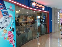 -DQ(建邺万达店)