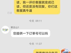-翠云山银河滑雪场