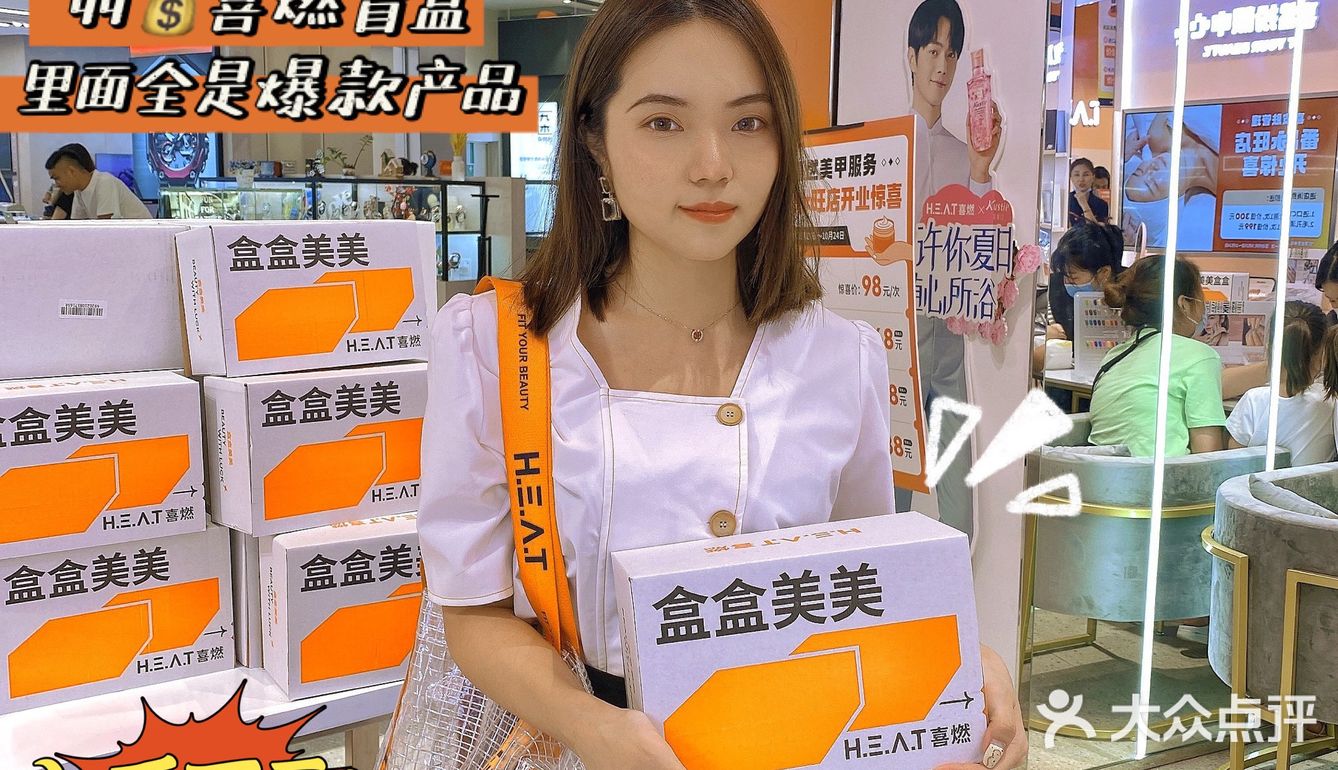 番禺首家超🔥美妆集合店开业了‼️价格超美丽