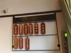 菜单-哑巴生煎(临顿路店)