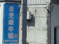 -鸣鹤古镇
