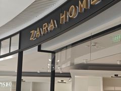 -ZARA HOME(天环广场店)