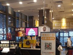 -麦当劳(苏州火车站南广场店)