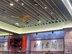 -肥汁米蘭香港米线(长宁来福士店)
