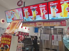 -蜜雪冰城(四惠东店)