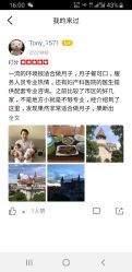-上海美兰湖妇产科医院