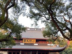 -岳王庙