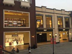 -王府井奥莱临潼小镇(临潼店)