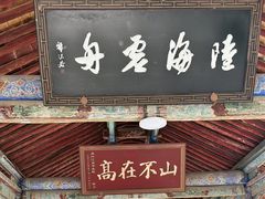 -玉泉观