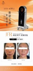 -春田皮肤管理中心品牌旗舰店