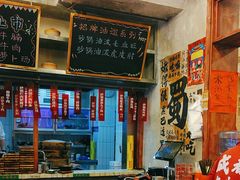 -罗妈砂锅(四川成都奎星楼店)