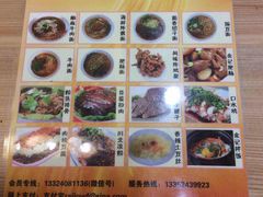-余丞记川渝面馆(云峰店)