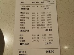 -八珍玉食鸡煲·打边炉(印象城店)