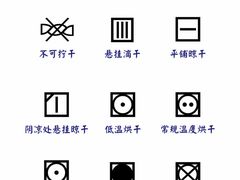 -隆基纺织